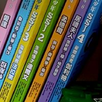 台中市海線資優教育分享