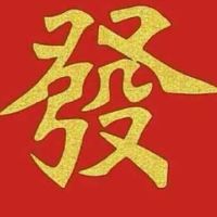 小小玩