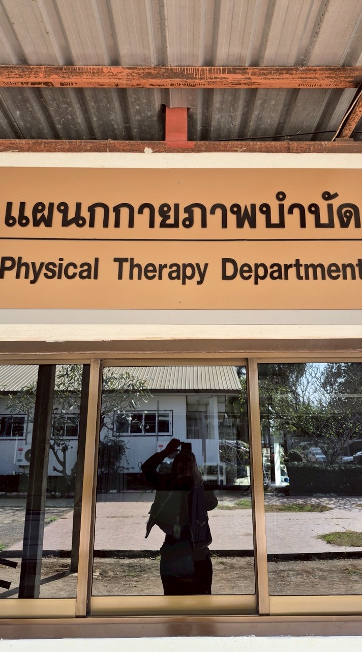 แผนกกายภาพบำบัด โรงพยาบาลสุวรรณคูหา
