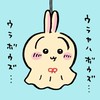 ちいかわを語りたい!!