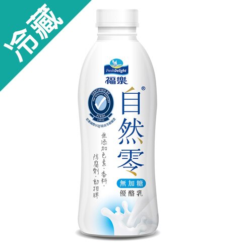 福樂自然零無加糖優酪乳920ml【愛買冷藏】