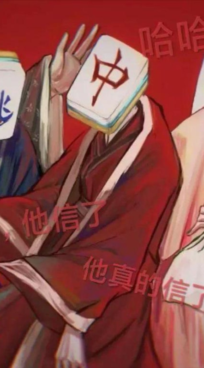 一群坐忘道