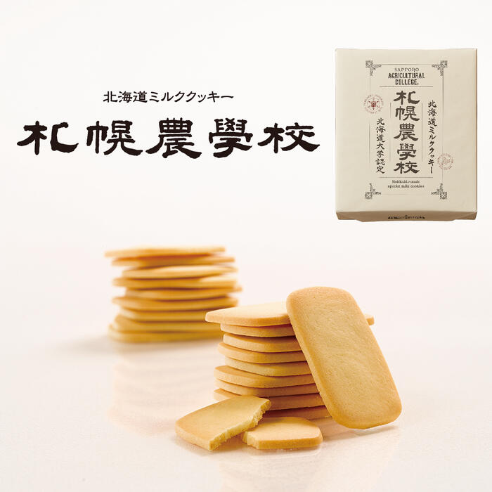 K-CONFECT 札幌農學校 鮮乳餅 24片裝 餅乾 日本必買 | 日本樂天熱銷