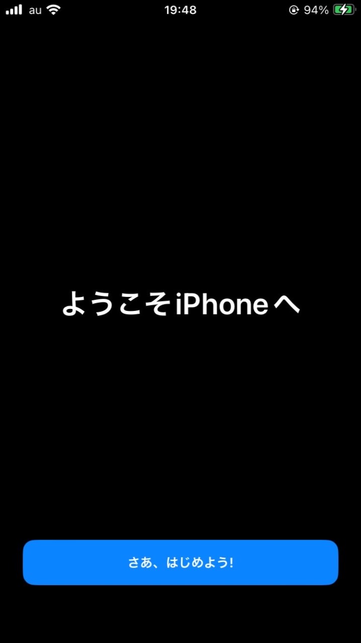 中学生・高校生限定 スクリーンタイム抜け道研究部