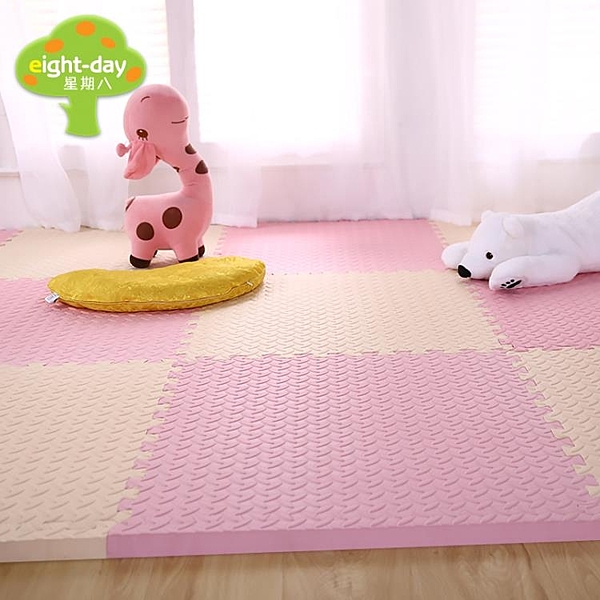星期八泡沫地墊兒童臥室大號60拼接爬行墊家用拼圖地板墊加厚2.5(4片)