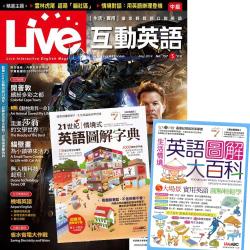 ◎針對需求全方位教學|◎在各種場合用英語流利對答|◎體驗「情境式」英語刊名:Live互動英語類型:語言學習期數:12刊別:月刊出刊時間:每月1日出刊寄送說明:若於25日後訂購即從次月雜誌開始寄送！