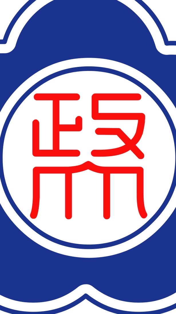 111政大財政