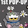 ZO&FRIENDS台北快閃交流群