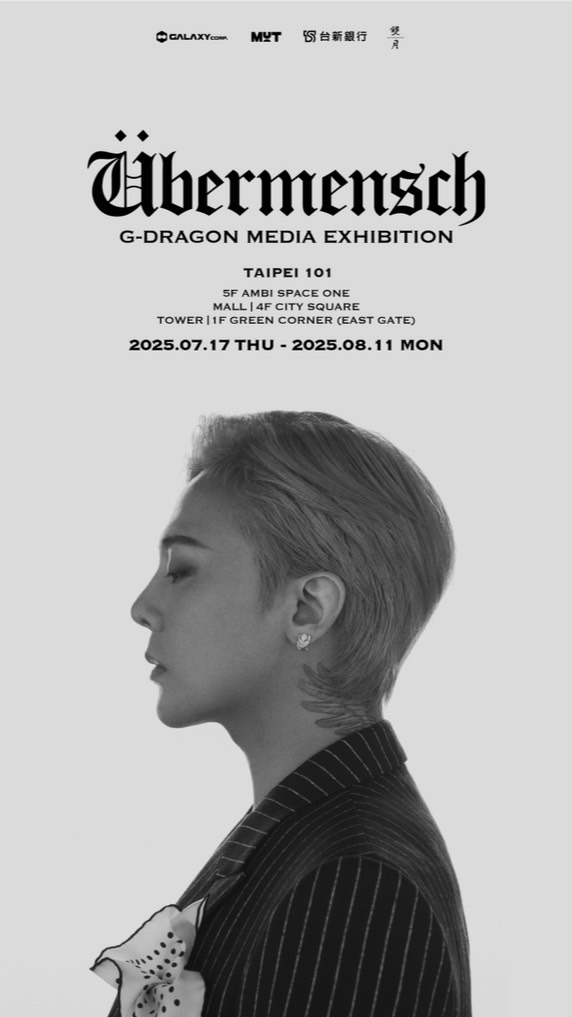 GD 臺北101展覽認親