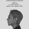GD 臺北101展覽認親