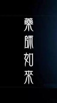 TSND藥品資訊查詢系統