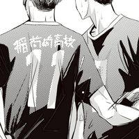 ハイキュー  めちゃくちゃ緩也  ‼️