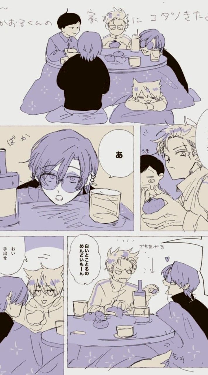 桃源暗鬼‼️‼️‼️過疎ったら負け‼️‼️管理人に媚び売ったら副官😉