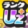 【ぷにぷに】イベント攻略・お助け・雑談オプ！