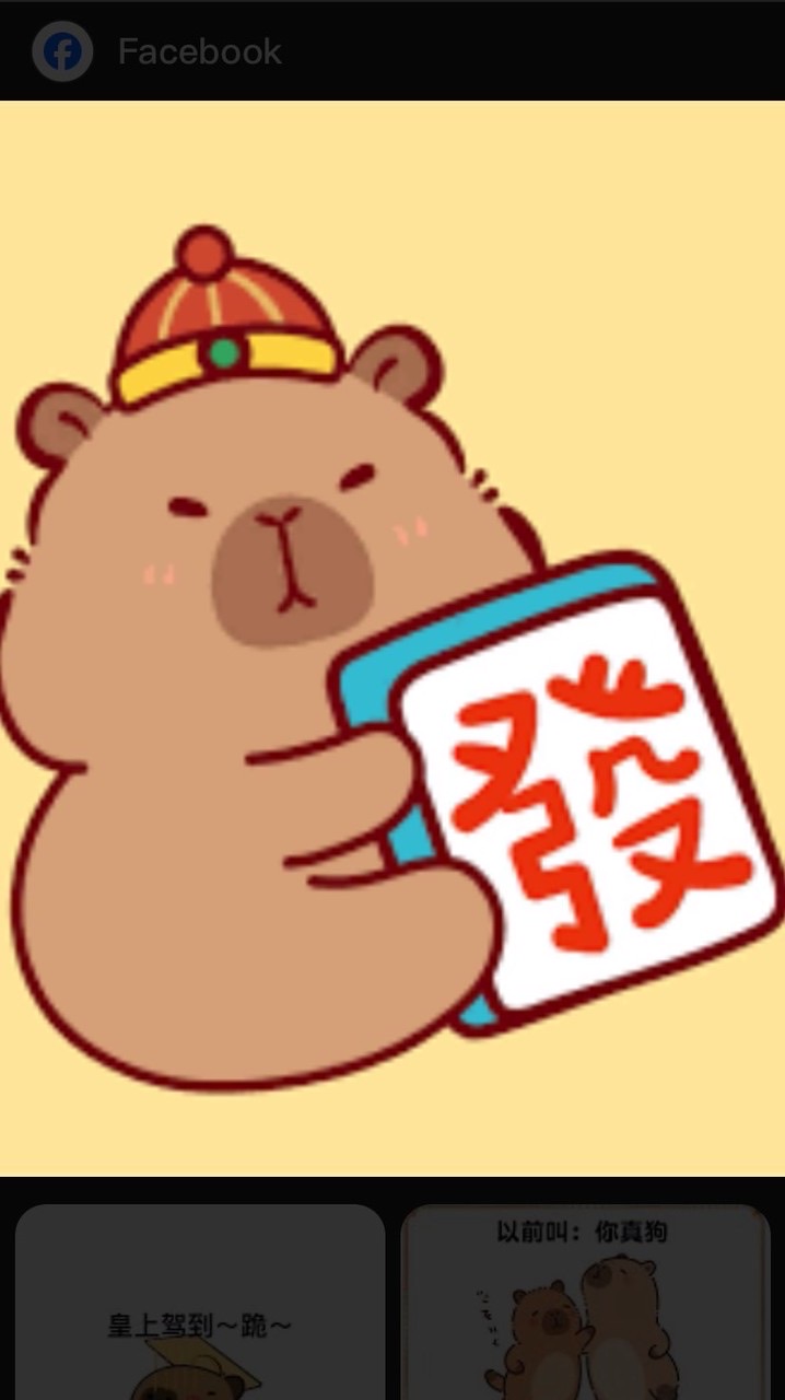 角落小夥伴