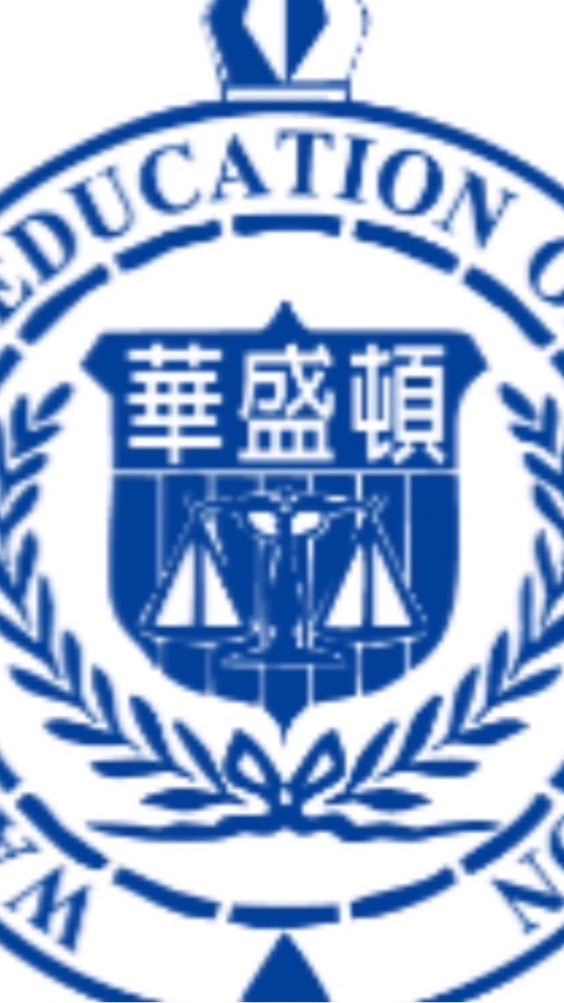 台中華盛頓幼兒園（惠來校）