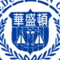台中華盛頓幼兒園（惠來校）