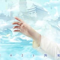 新仙俠：起源❤️交流、交友、交易❤️