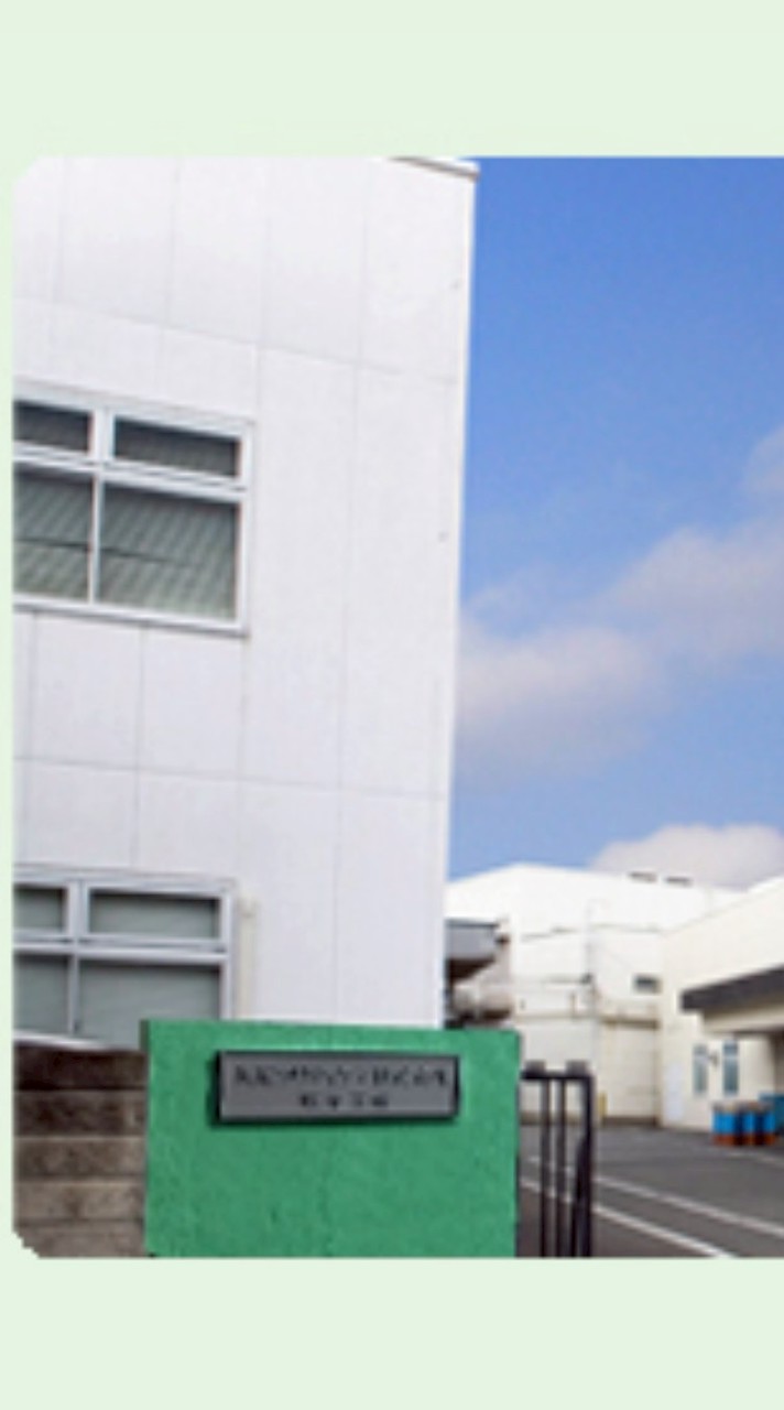 ﾈｵｸﾘﾃｨｹｱ製薬株式会社