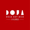 DOJA大社小仁泉活動群