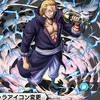 バウンティ楽しんでるかぁい？