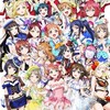 ラブライブなりきり