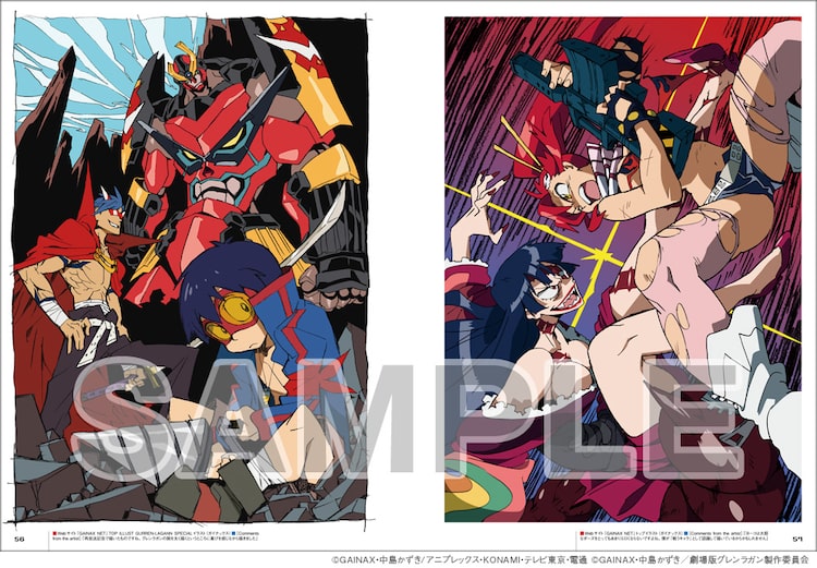プロメア」「グレンラガン」今石洋之の初画集、エヴァのイラストや 