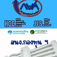 กยศ.มจจ.รายเก่า68