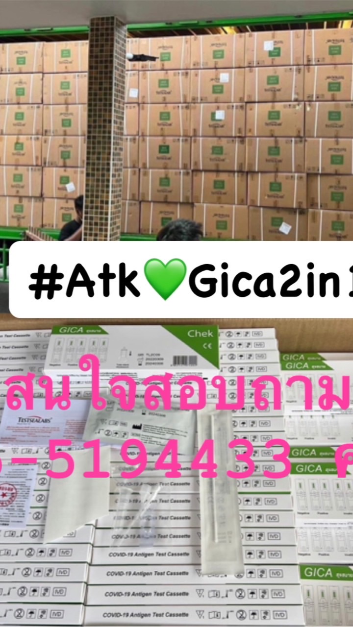 BB Shop 88 ขายปลีก-ส่งของทุกอย่างตามกระแส