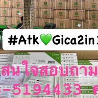 BB Shop 88 ขายปลีก-ส่งของทุกอย่างตามกระแส