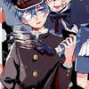 二次元閒聊區（？