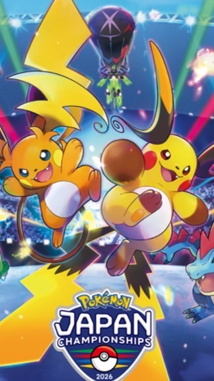 初心者もガチ対戦勢も！ポケモンチャンピオンズやろ〜