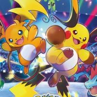 初心者もガチ対戦勢も！ポケモンチャンピオンズやろ〜