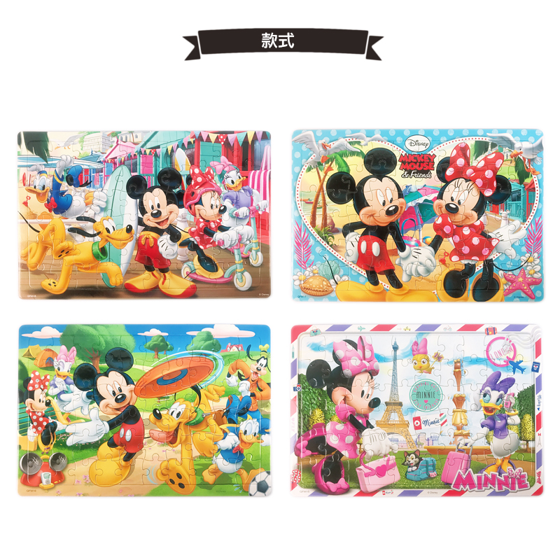 米奇拼圖 60片拼圖 QFM系列 /一個入(促100)(加厚) 迪士尼 Disney 米老鼠 Mickey 米妮 Minnie 彩色拼圖 幼兒卡通拼圖 MIT製 京甫 正版授權