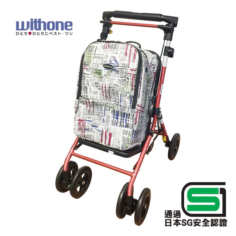 【Withone】全新頂級散步輔行購物車Marche-胭脂紅【M1CT1839RED0000】