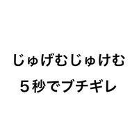 イラスト見せ合いアニメ語り合い