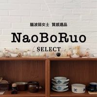 腦波弱女士 質感生活選品｜NaoBoRuo Select