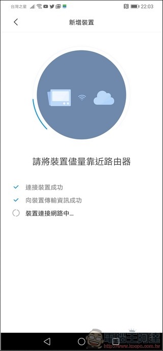 雲米洗脫烘智慧滾筒洗衣機 App - 04