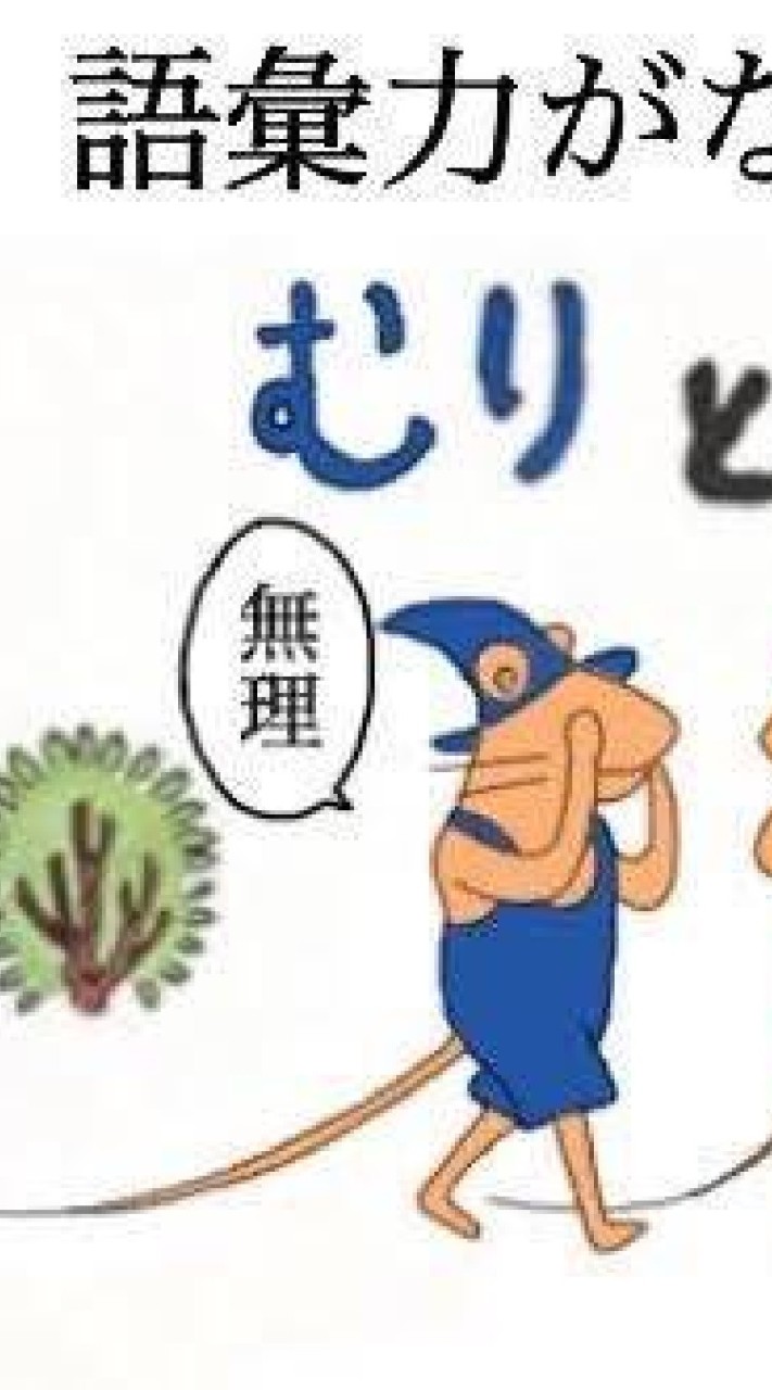 OpenChat 全也＆緩也