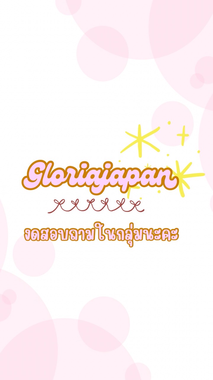 Gloria🇯🇵💖