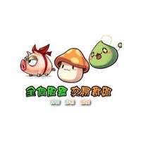 新楓之谷全伺服器交易區