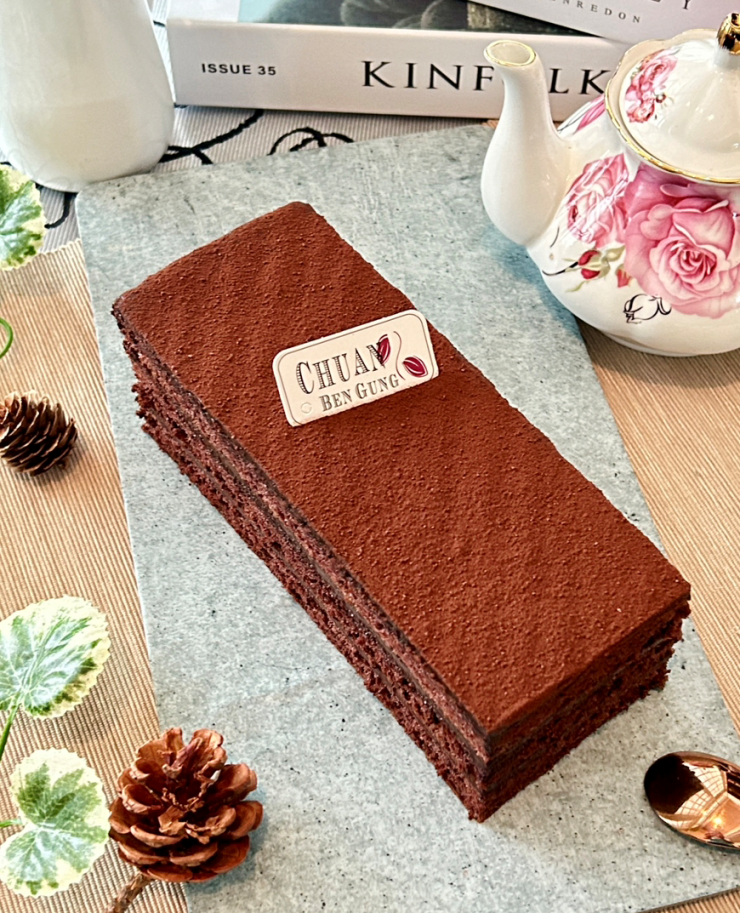 ❤️修格拉黑巧克力蛋糕❤️70%深黑巧克力[聚會甜點~彌月蛋糕~團購美食~伴手禮]