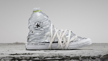 官方新聞 / 回收塑膠變成帆布鞋面 CONVERSE Renew Canvas 系列