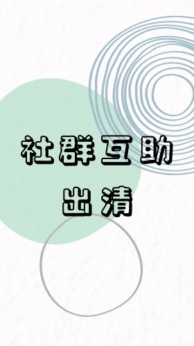 出清各大IP、動漫周邊、各式扭蛋盲盒小物周邊（三麗鷗、吉伊卡哇、皮克敏、排少、芙莉蓮、我英等等）