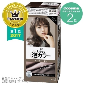 アッシュ グレージュのセルフカラー サロンのような仕上がりに おしゃれな白髪染めも Mine