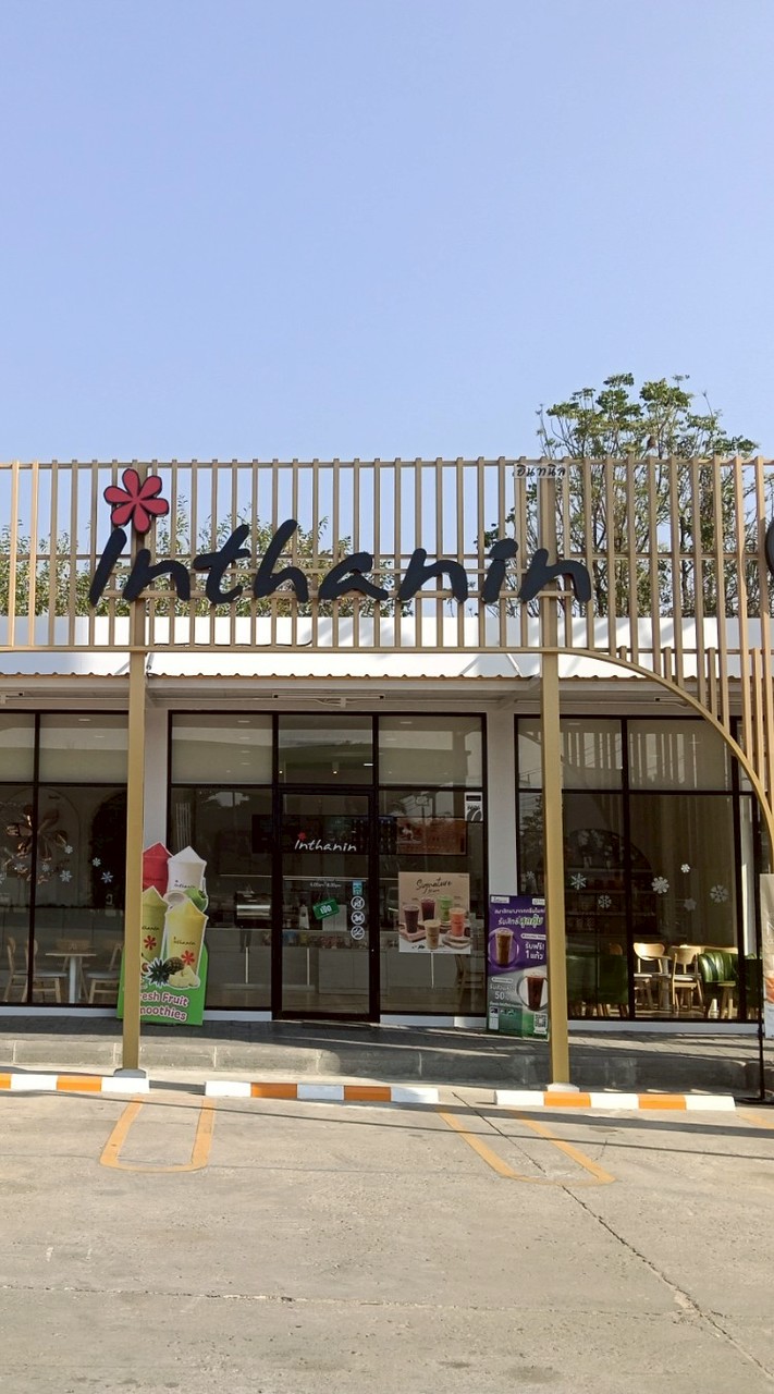 Inthanin บางจากวังพร้าว ☕