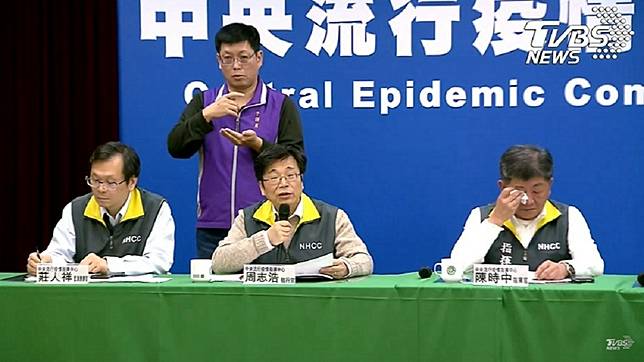 陳時中宣布台灣新增第11例武漢肺炎確診病例，會中一度落淚拿出衛生紙擦拭。(圖／TVBS)