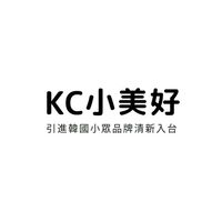小美好韓妝代購集單