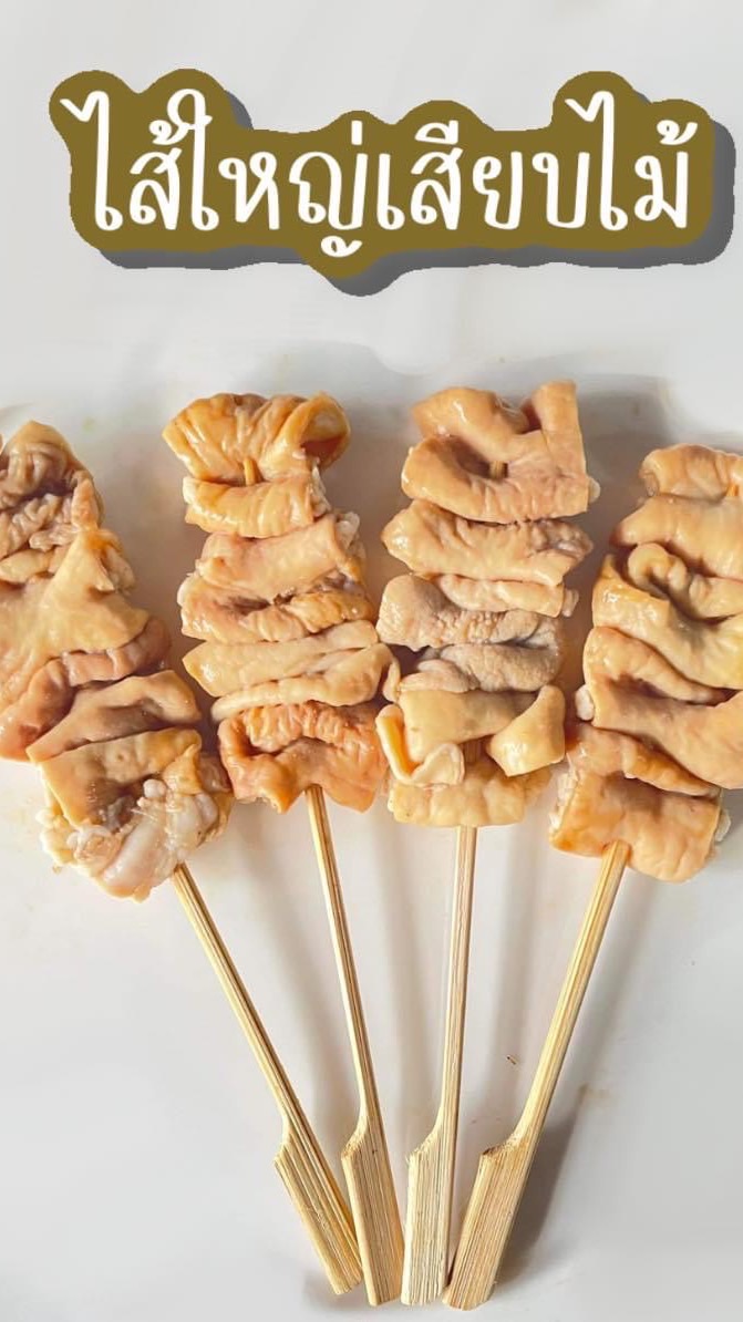 ซีฟู้ด & หมูไก่ลังโฟม🐓🐖