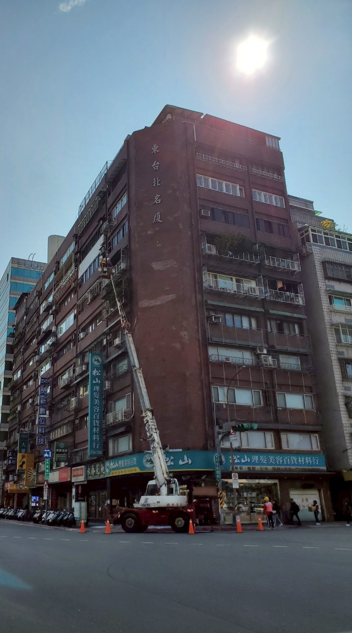 東台北名廈A棟